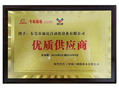 榮譽(yù)證書(shū)4